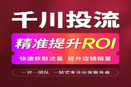 微博信息流如何助力品牌活动推广